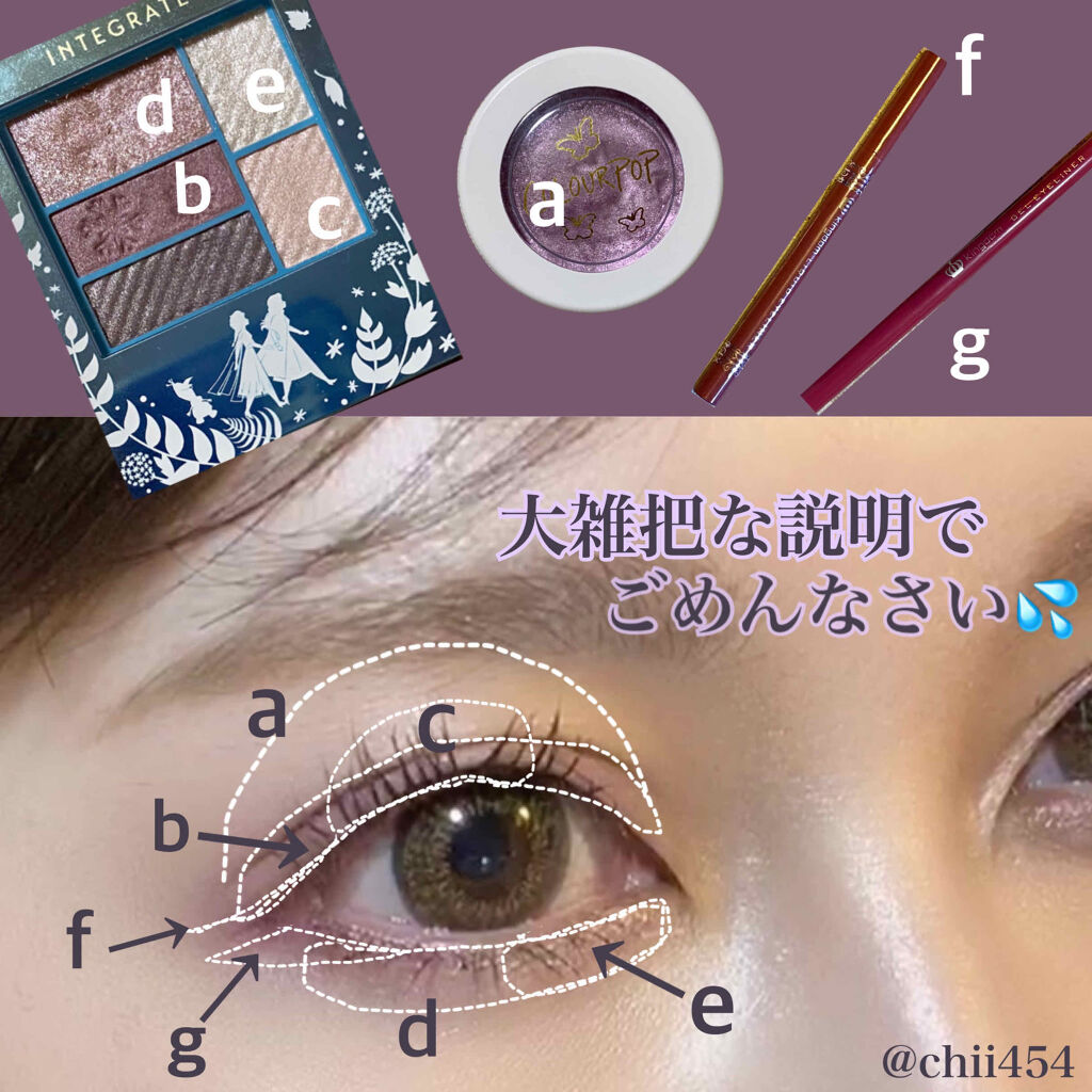 トリプルレシピアイズ/インテグレート/アイシャドウパレットを使ったクチコミ（2枚目）