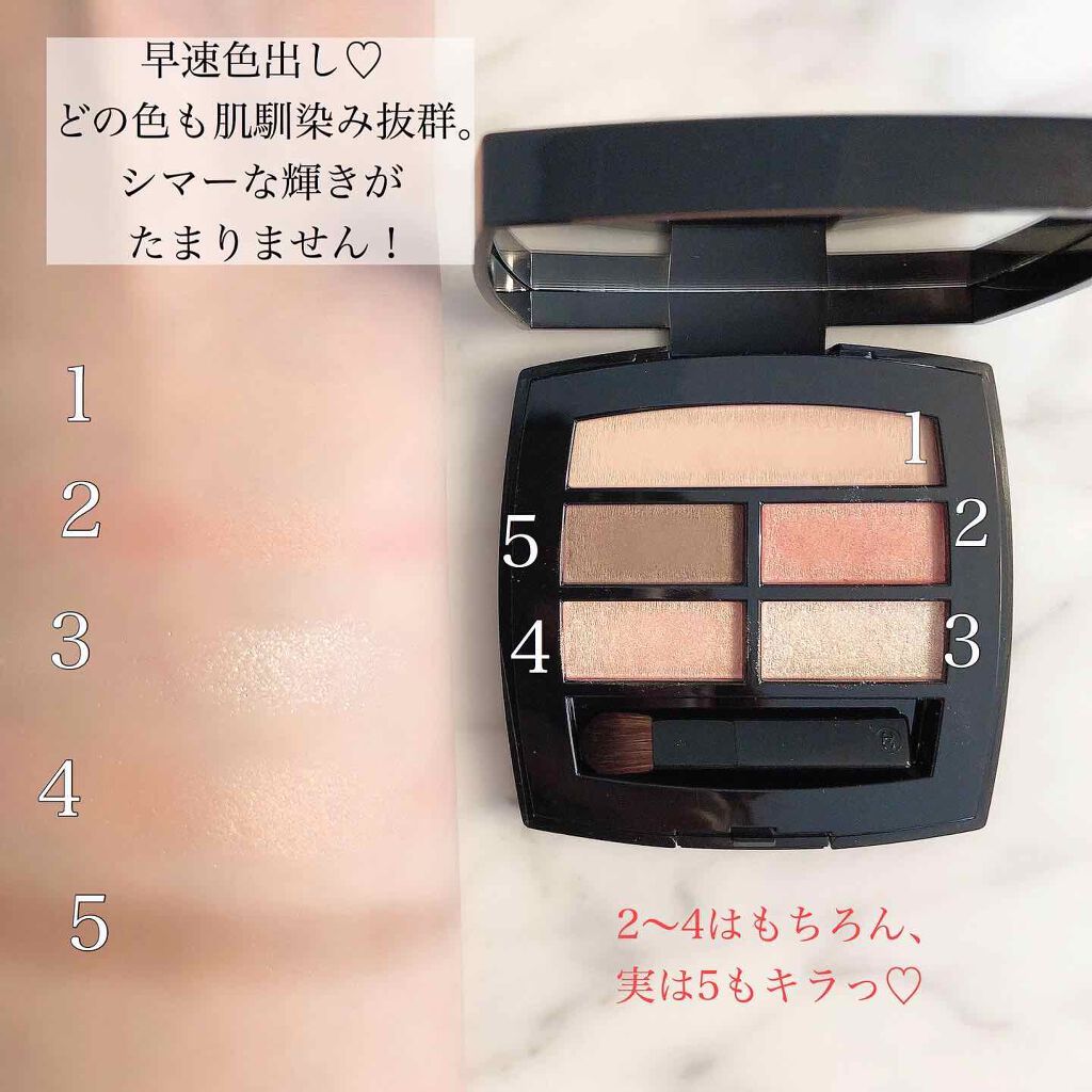 レ ベージュ パレット ルガール/CHANEL/アイシャドウパレットを使ったクチコミ(2枚目)