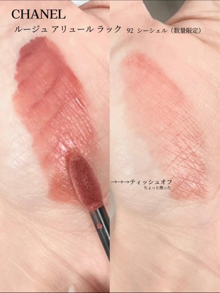 ルージュ アリュール ラック/CHANEL/口紅を使ったクチコミ(2枚目)