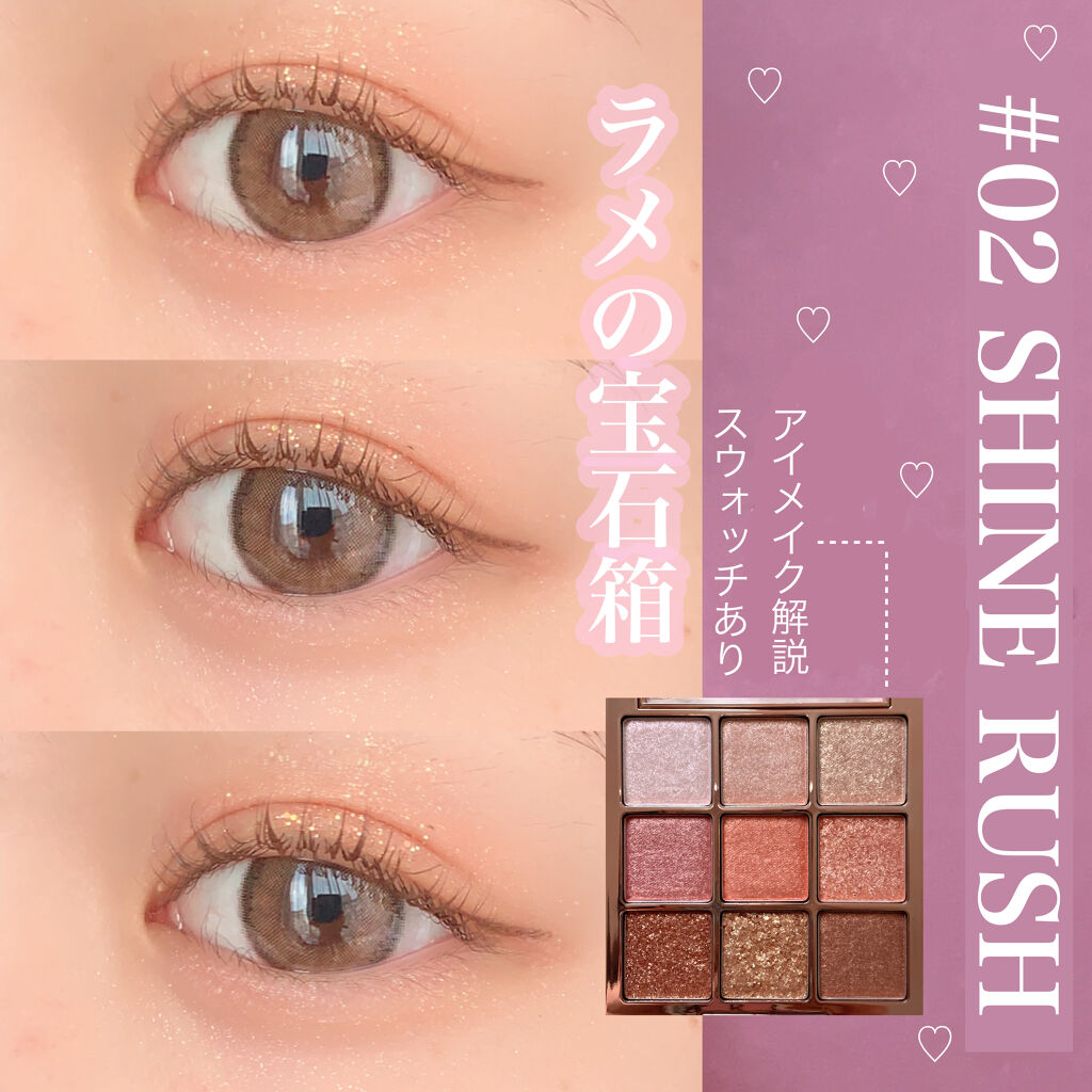 ワンピックアイシャドウパレット/APLIN/アイシャドウパレットを使ったクチコミ（1枚目）