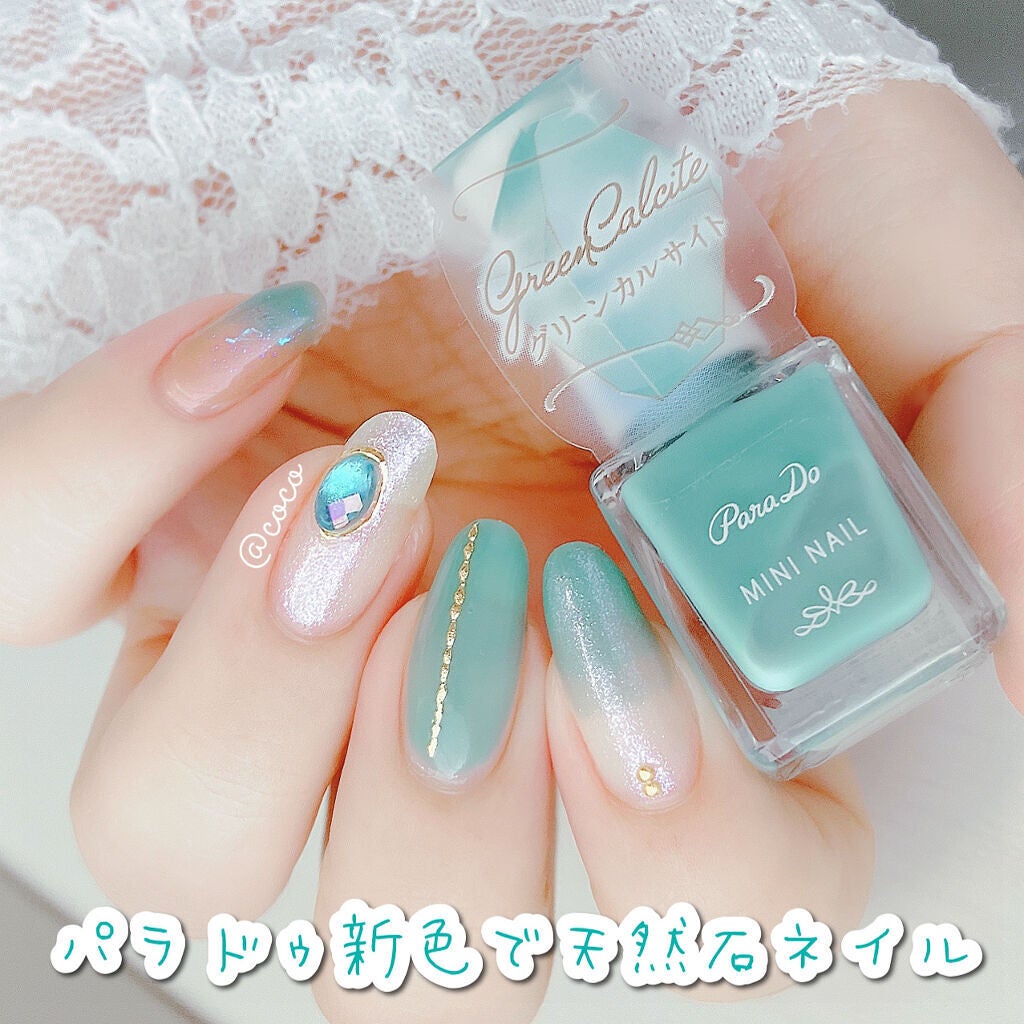 ミニネイル/パラドゥ/マニキュアを使ったクチコミ(1枚目)