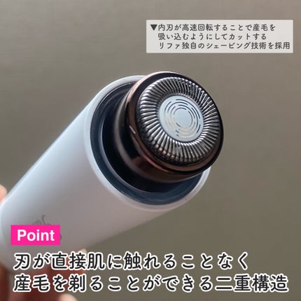 スキムシェーバー/ReFa/シェーバーを使ったクチコミ(7枚目)