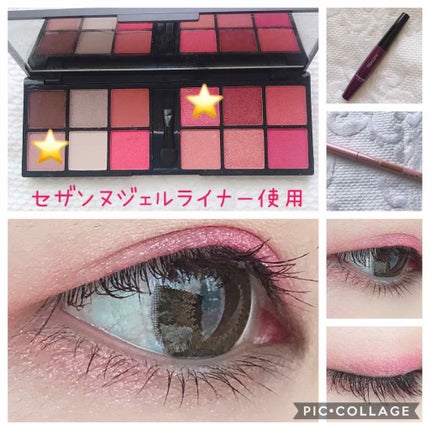 ジェルアイライナー/CEZANNE/ジェルアイライナーを使ったクチコミ(1枚目)