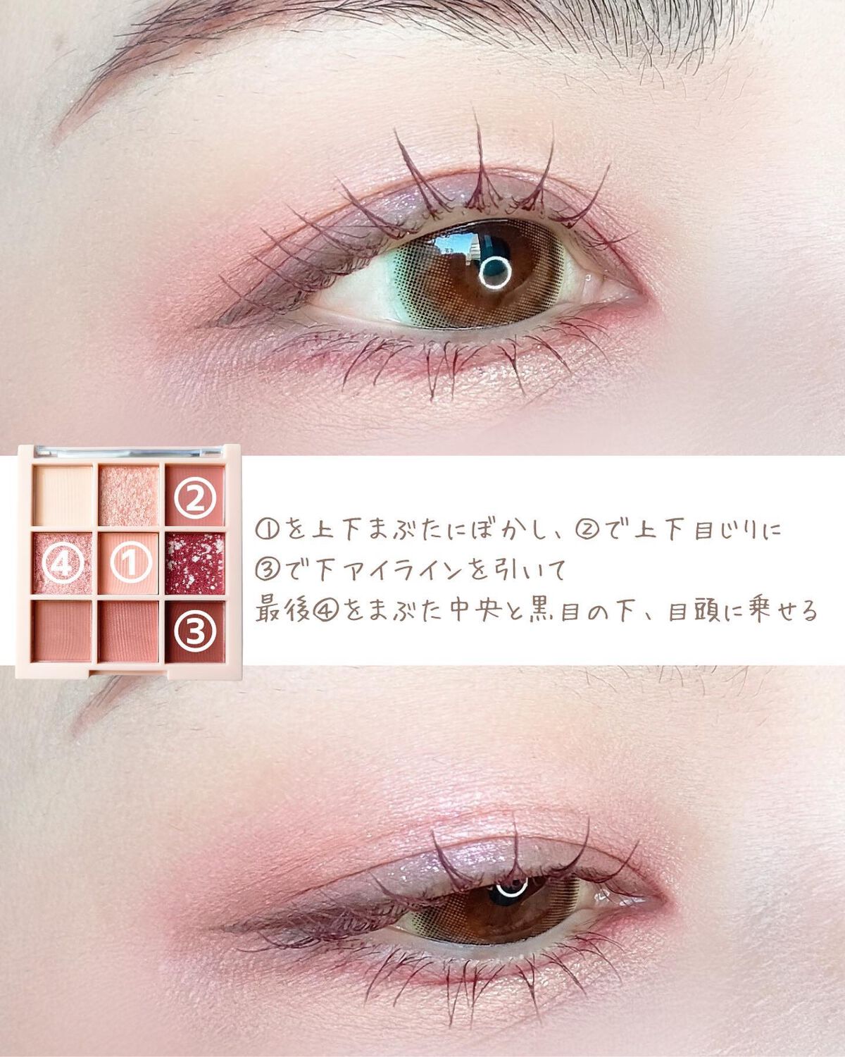 アイシャドウパレット/Kirei&co./アイシャドウパレットを使ったクチコミ(3枚目)