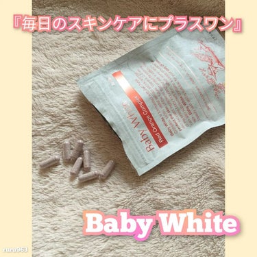 Baby White 60粒/renaTerra/美容サプリメントを使ったクチコミ（1枚目）