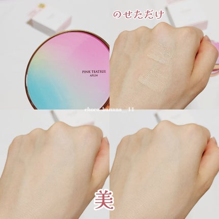 ピンクティーツリーカバークッション/APLIN/クッションファンデーションを使ったクチコミ(8枚目)