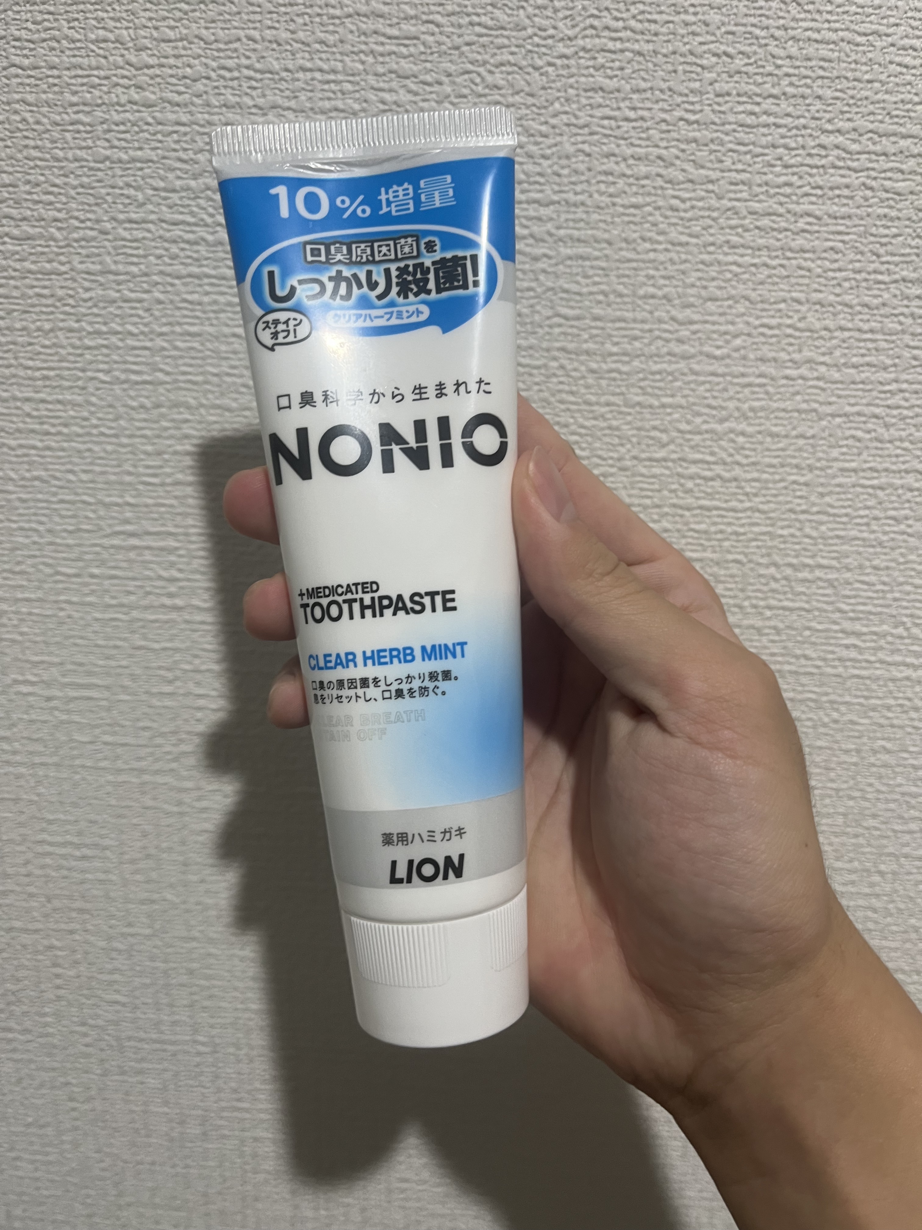 NONIO ハミガキ/NONIO/歯磨き粉を使ったクチコミ（1枚目）