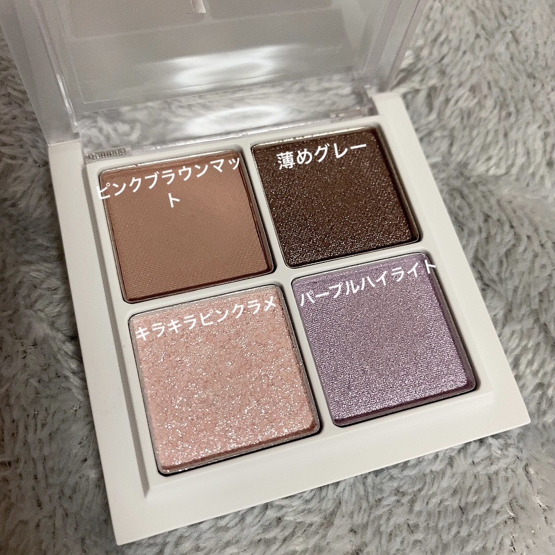 THE アイパレR/b idol/アイシャドウパレットを使ったクチコミ（2枚目）