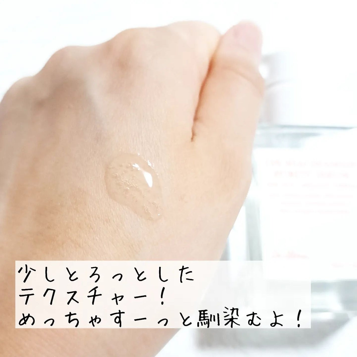 きつね on LIPS 「ドクターエルシアから新作でるってよ!!!Dr.Althea15..」(3枚目)