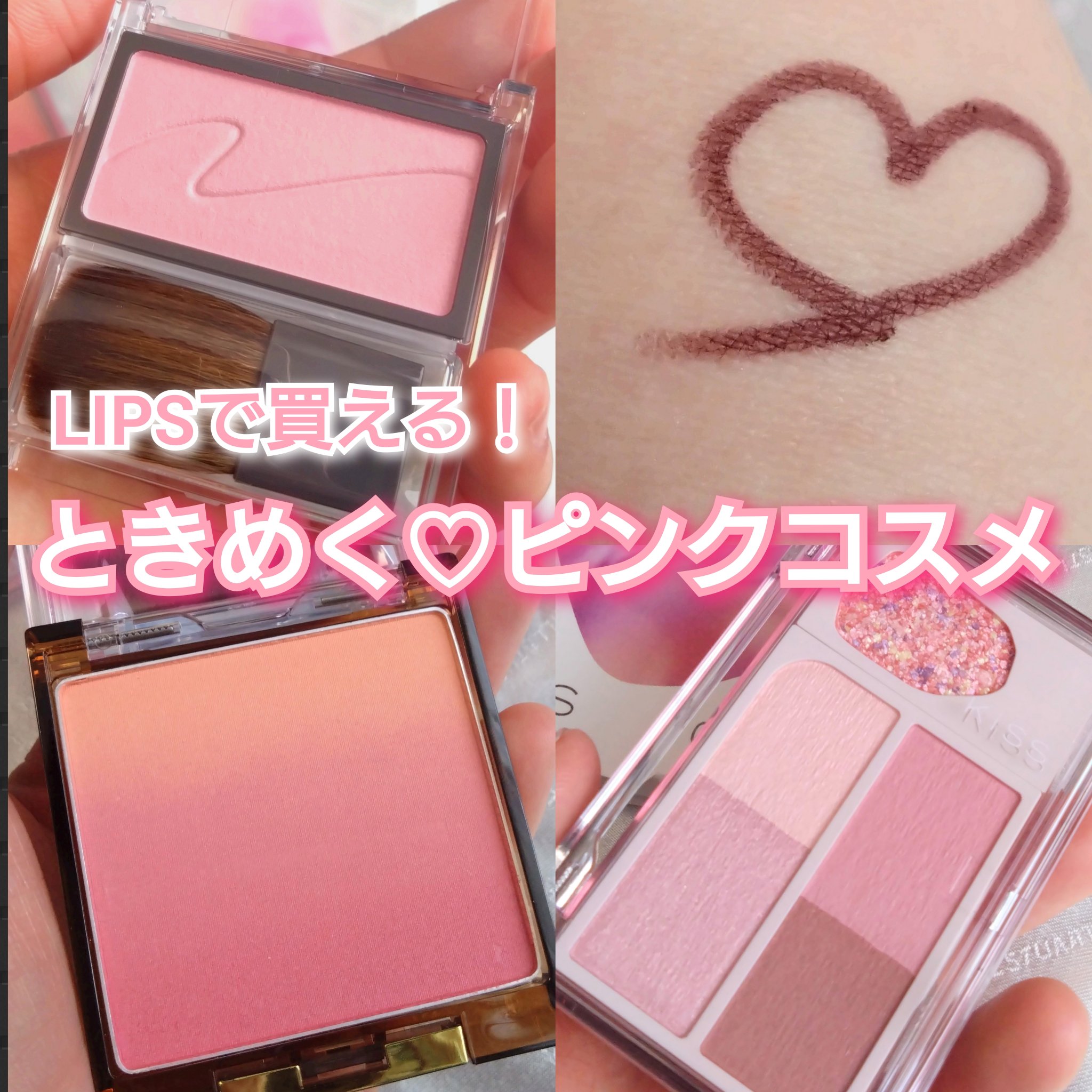 クリーミータッチライナー/キャンメイク/ジェルアイライナーを使ったクチコミ（1枚目）