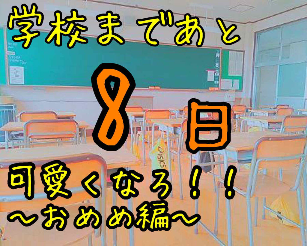 サンテ ボーティエ(医薬品)/参天製薬/その他を使ったクチコミ（1枚目）
