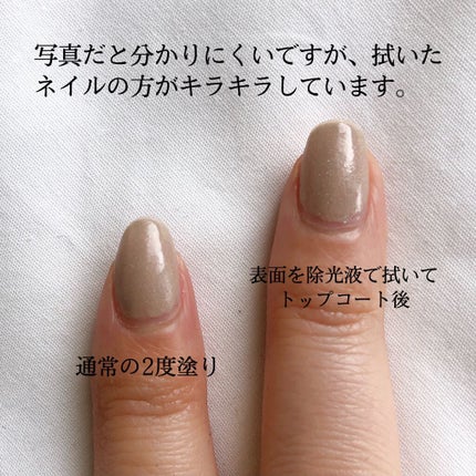 エクセル ネイルポリッシュ N/excel/マニキュアを使ったクチコミ(4枚目)