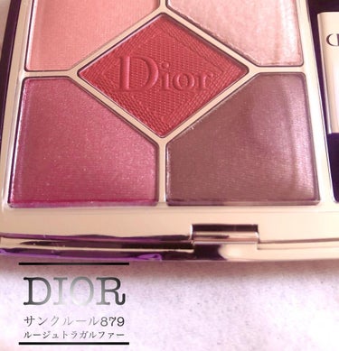 【旧】サンク クルール クチュール/Dior/アイシャドウパレットを使ったクチコミ（1枚目）