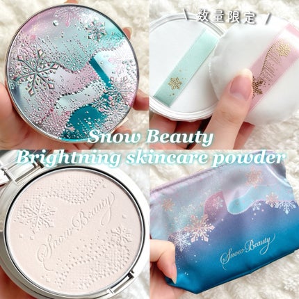 スノービューティー ブライトニング スキンケアパウダーA (医薬部外品)/スノービューティー/プレストパウダーを使ったクチコミ(1枚目)