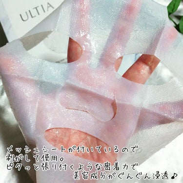 back aging care mask/ULTIA/シートマスク・パックを使ったクチコミ（3枚目）