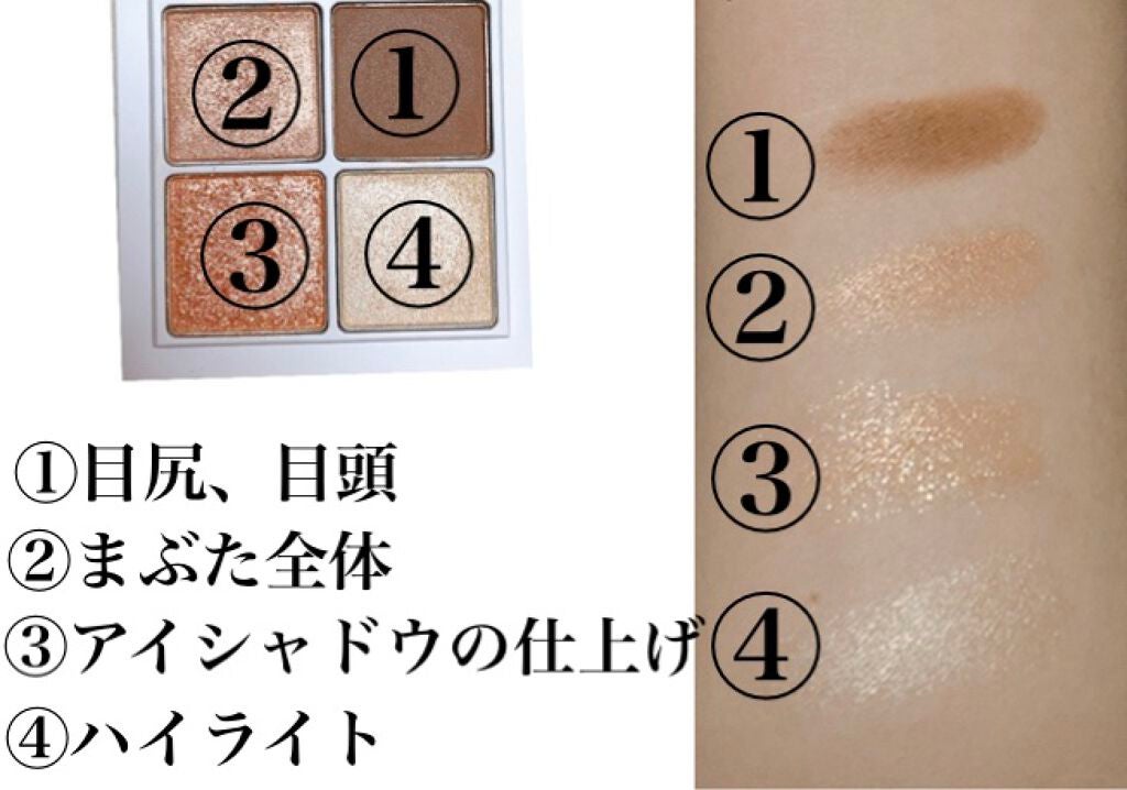 THE アイパレR/b idol/アイシャドウパレットを使ったクチコミ(2枚目)