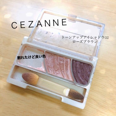 トーンアップアイシャドウ/CEZANNE/アイシャドウパレットを使ったクチコミ（1枚目）