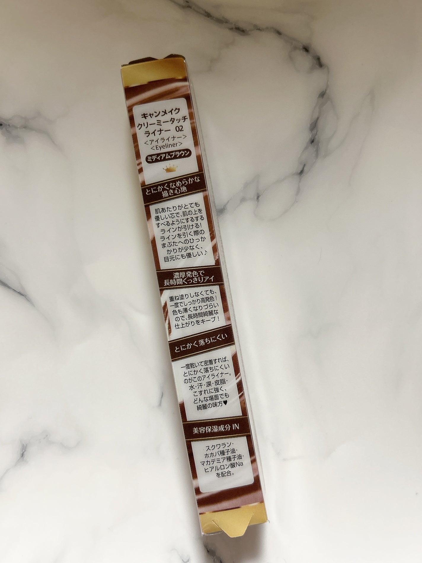 クリーミータッチライナー/キャンメイク/ジェルアイライナーを使ったクチコミ(2枚目)