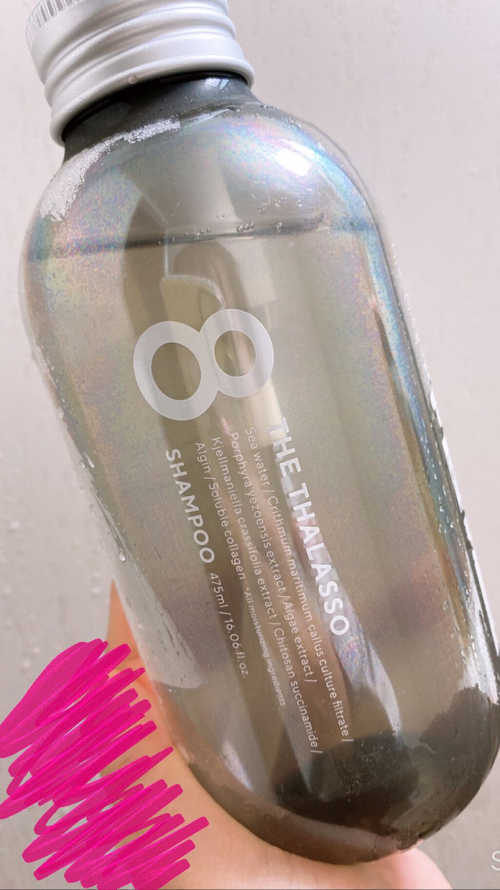 クレンジングリペア＆スムース 美容液シャンプー／スムースリペア＆アクアセラム 美容液トリートメント/エイトザタラソ/市販シャンプーを使ったクチコミ（1枚目）