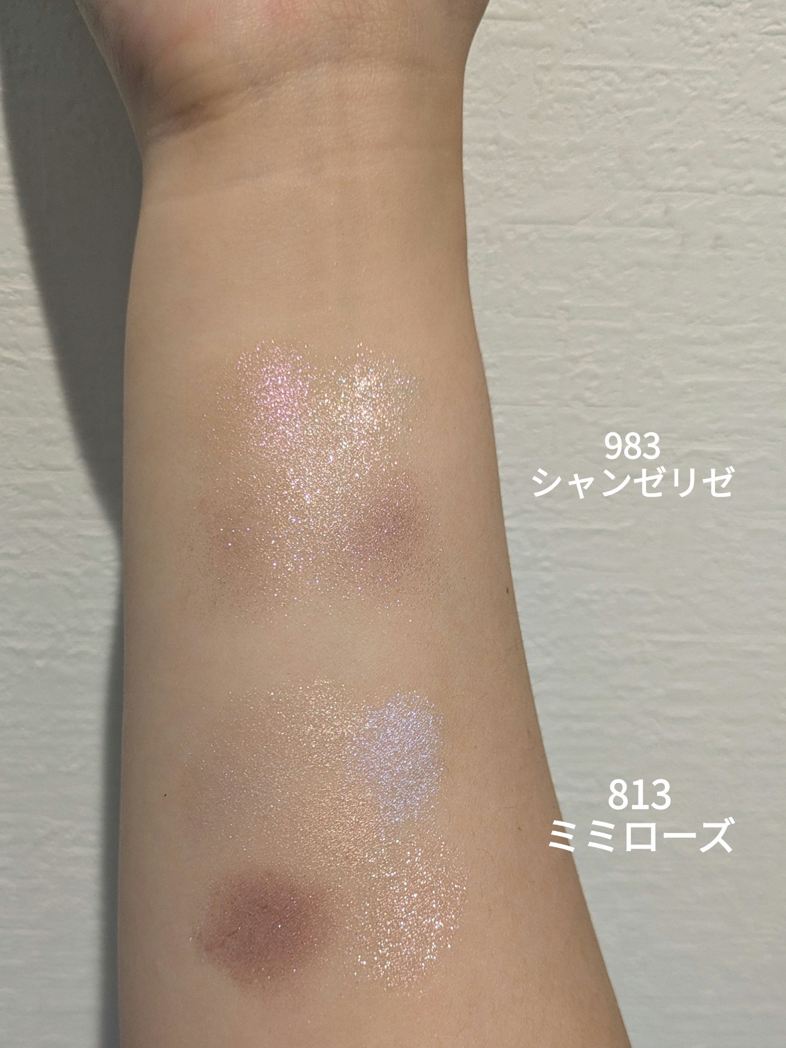 ディオールショウ サンク クルール/Dior/アイシャドウを使ったクチコミ（2枚目）