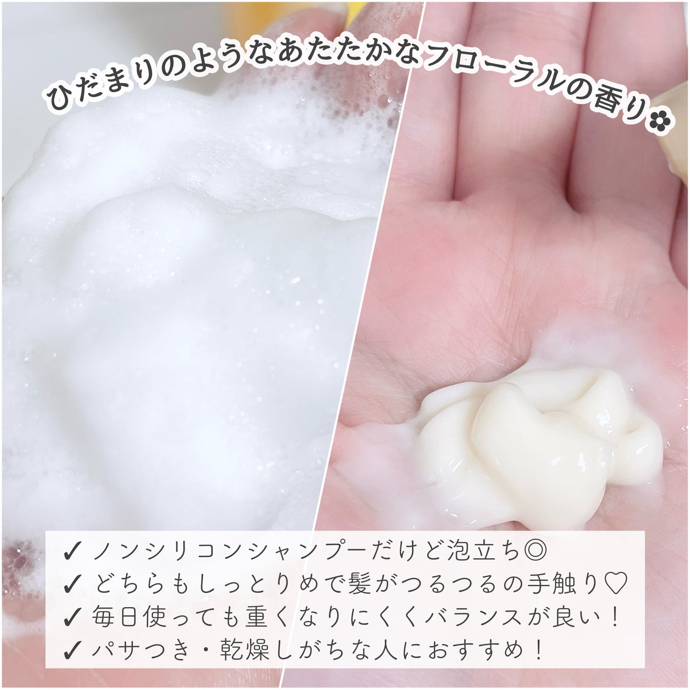 オイルインシャンプー/オイルインコンディショナー(リッチ&リペア)/ディアボーテ/市販シャンプーを使ったクチコミ(2枚目)