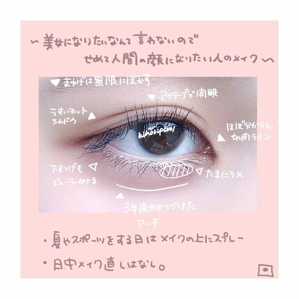 パーフェクトマルチアイズ/キャンメイク/アイシャドウパレットを使ったクチコミ(2枚目)