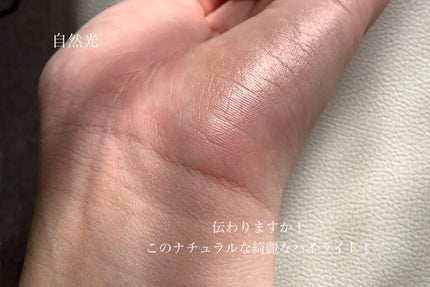 ヴェールライター/rom&nd/パウダーハイライトを使ったクチコミ(2枚目)