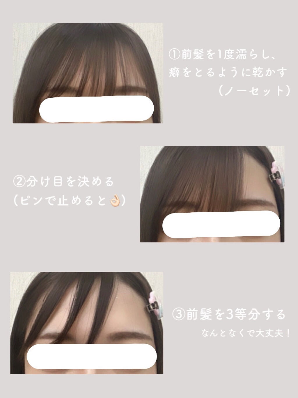 ケープ 3Dエクストラキープ 無香料/ケープ/ヘアスプレーを使ったクチコミ(3枚目)