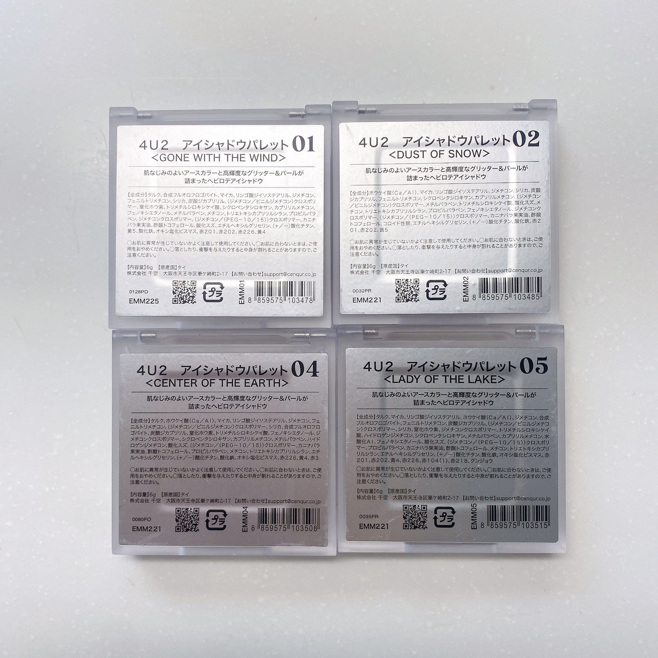 アイシャドウパレット 05 レディーオブザレイク/4U2/アイシャドウパレットを使ったクチコミ（3枚目）