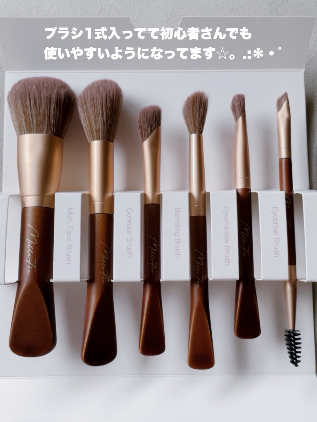 フェアリーメイクアップブラシセット/MilleFée/メイクブラシを使ったクチコミ(2枚目)