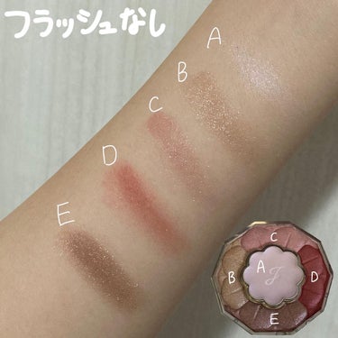 ジルスチュアート ブルームクチュール アイズ 05 dahlia blush/JILL STUART/アイシャドウパレットを使ったクチコミ（2枚目）