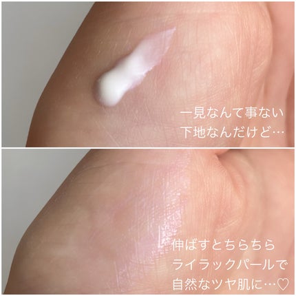 レ ベージュ ヘルシー グロウ プライマー/CHANEL/化粧下地を使ったクチコミ(2枚目)