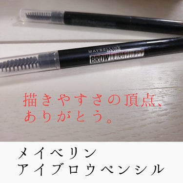 MAYBELLINE NEW YORKMAYBELLINE の 新製品
ファッションブロウ パウダーインペンシル N
のご紹介です！


比較的前髪が薄く、眉毛がよく見える髪型なので

眉毛が決まってい