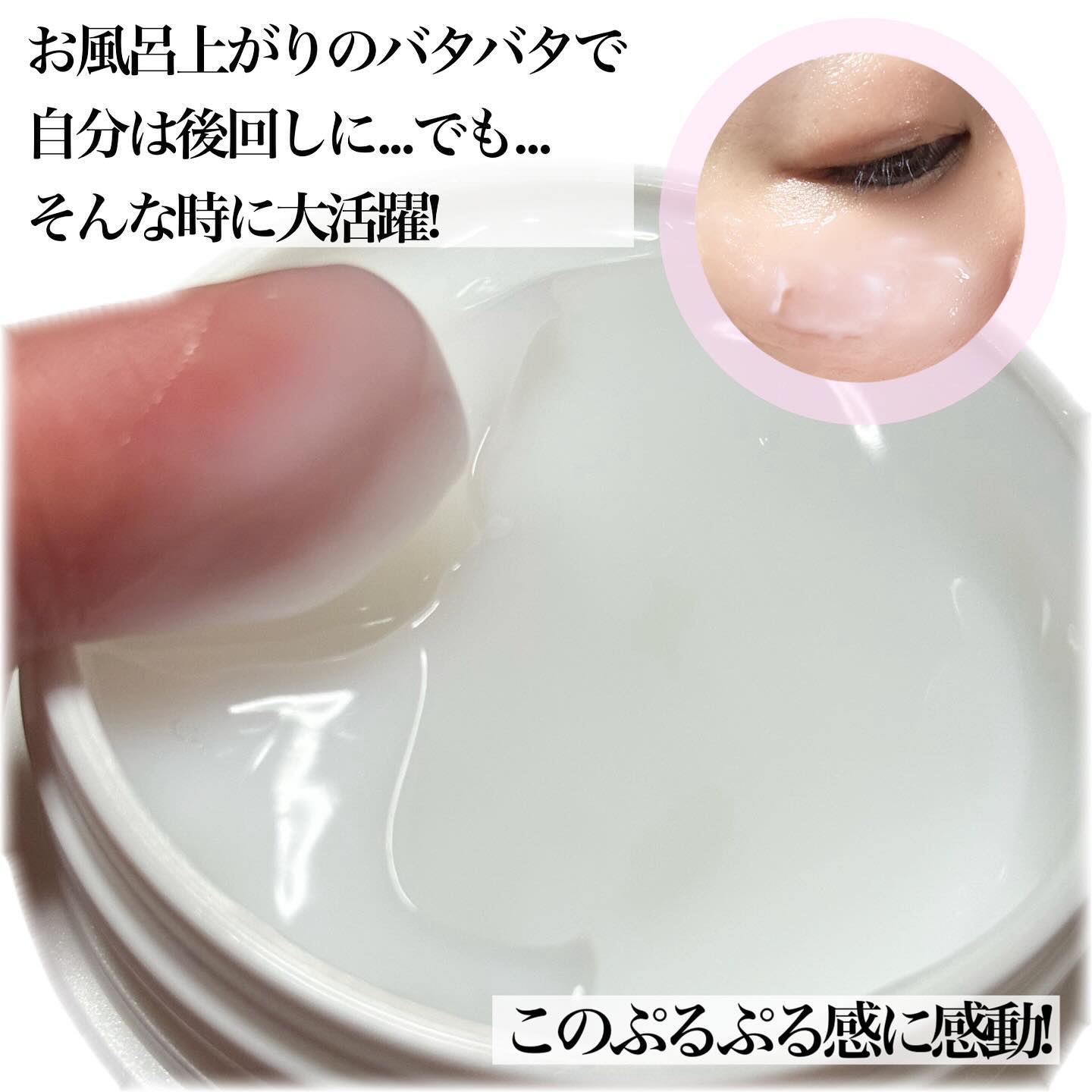 うるおい ジェル N/ちふれ/オールインワン化粧品を使ったクチコミ（3枚目）