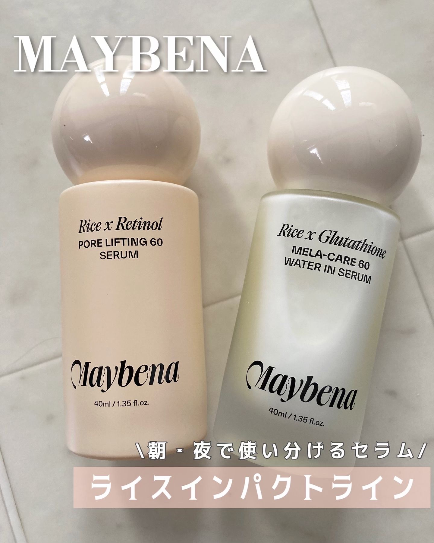 ライスX グルタチオン メラケアー60 ウォーターインセラム/MAYBENA/美容液を使ったクチコミ（1枚目）