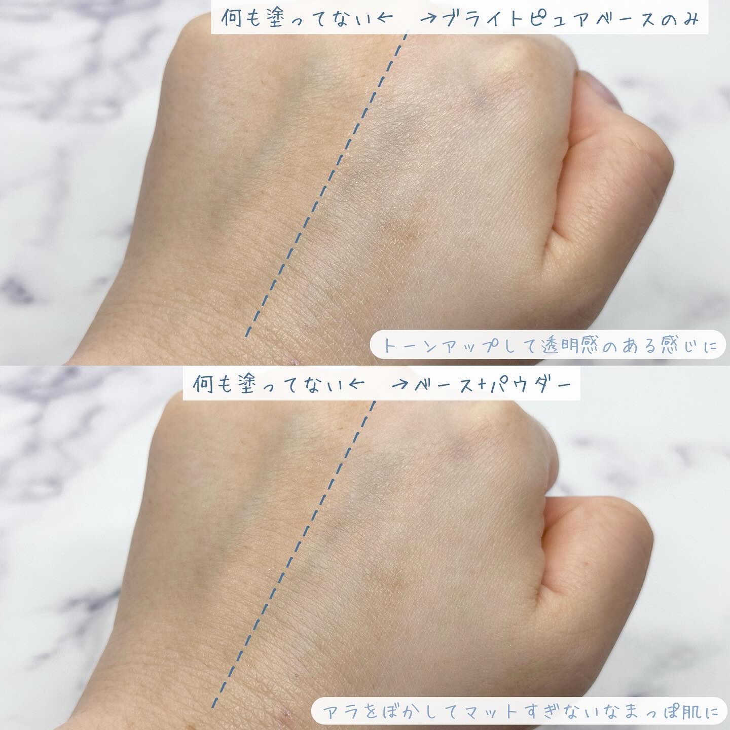 ブライトピュアベースCC/CandyDoll/CCクリームを使ったクチコミ（3枚目）