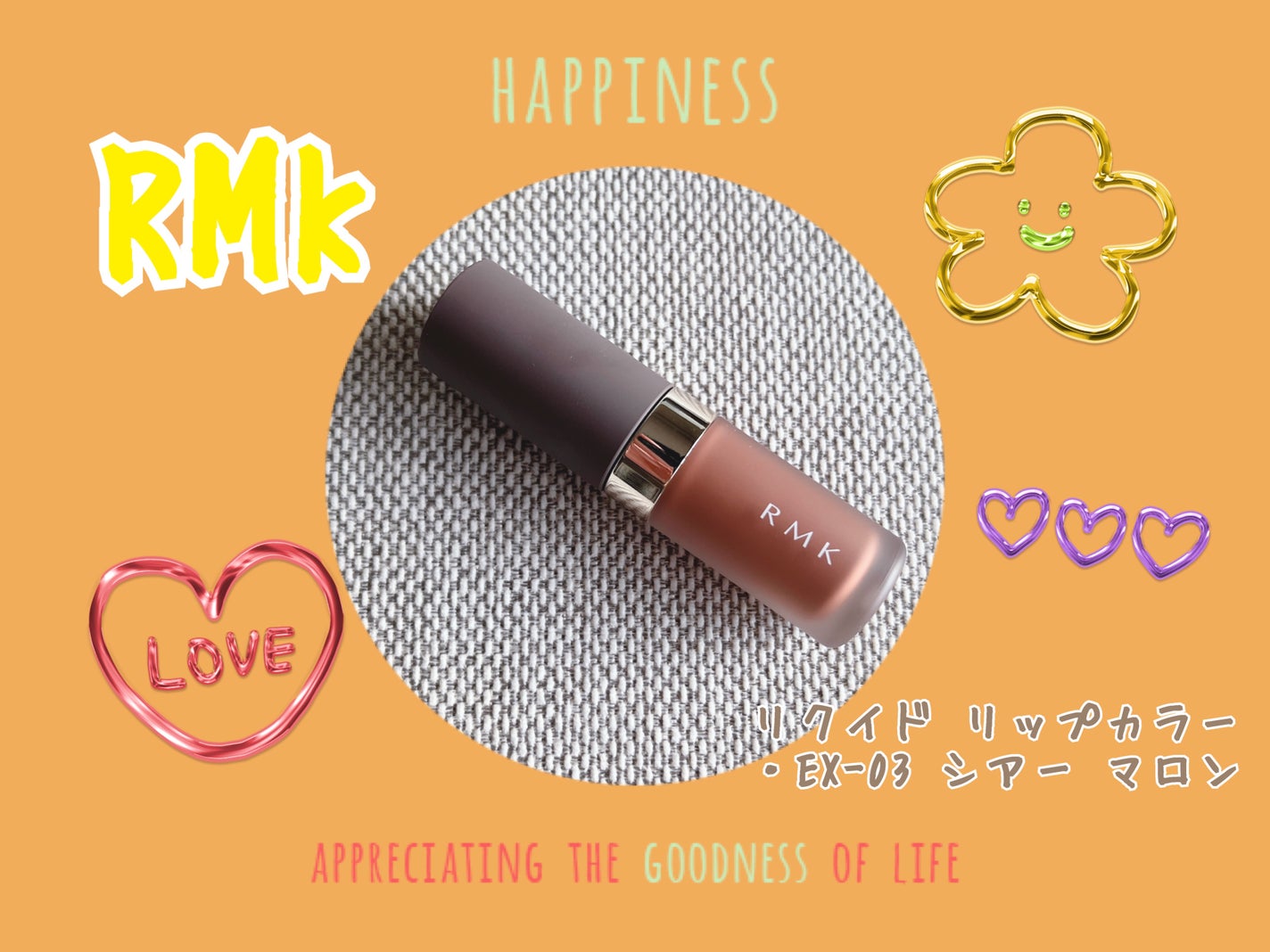 RMK リクイド リップカラー/RMK/口紅を使ったクチコミ(1枚目)