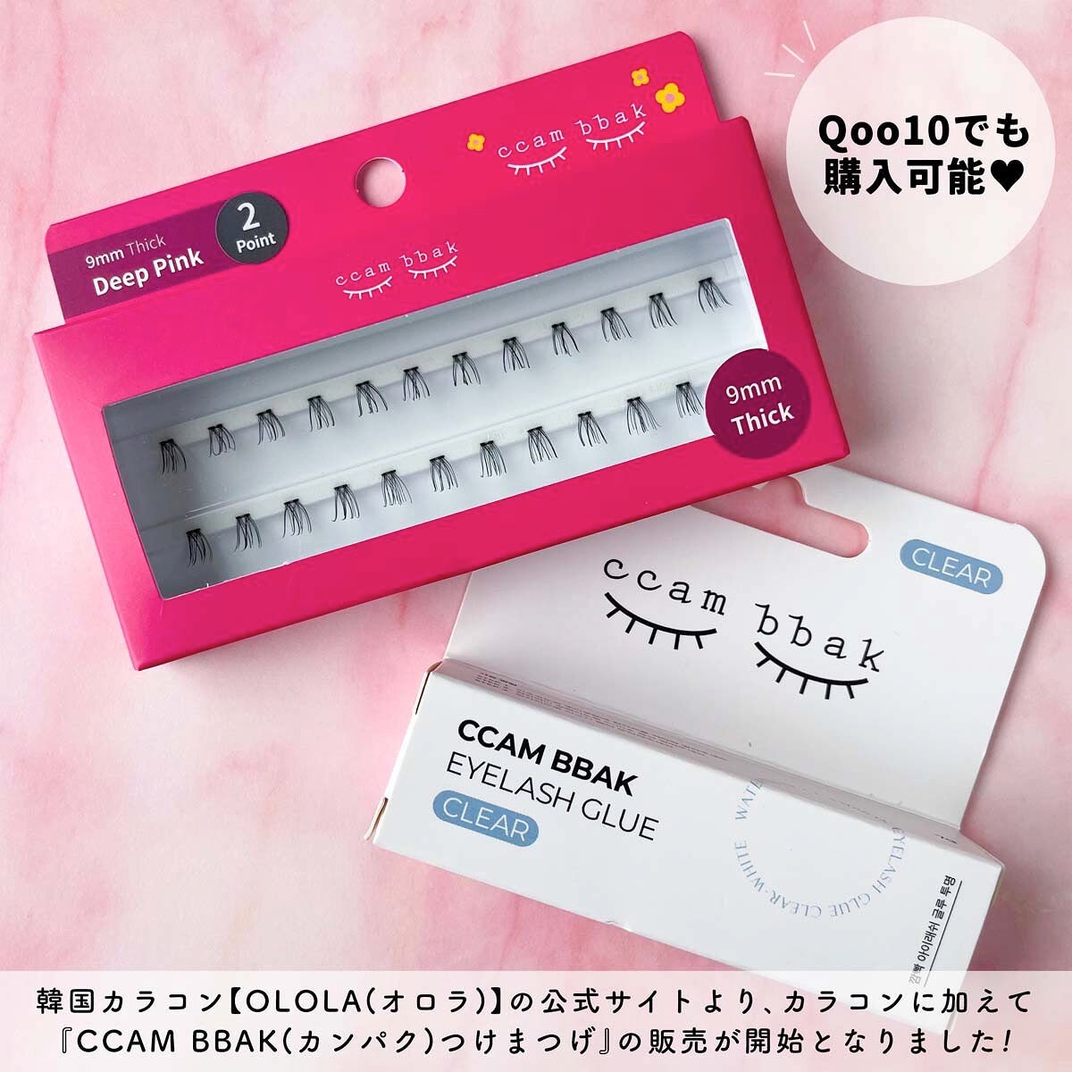 ディアサム(DearSome)/OLOLA/カラーコンタクトレンズを使ったクチコミ(2枚目)