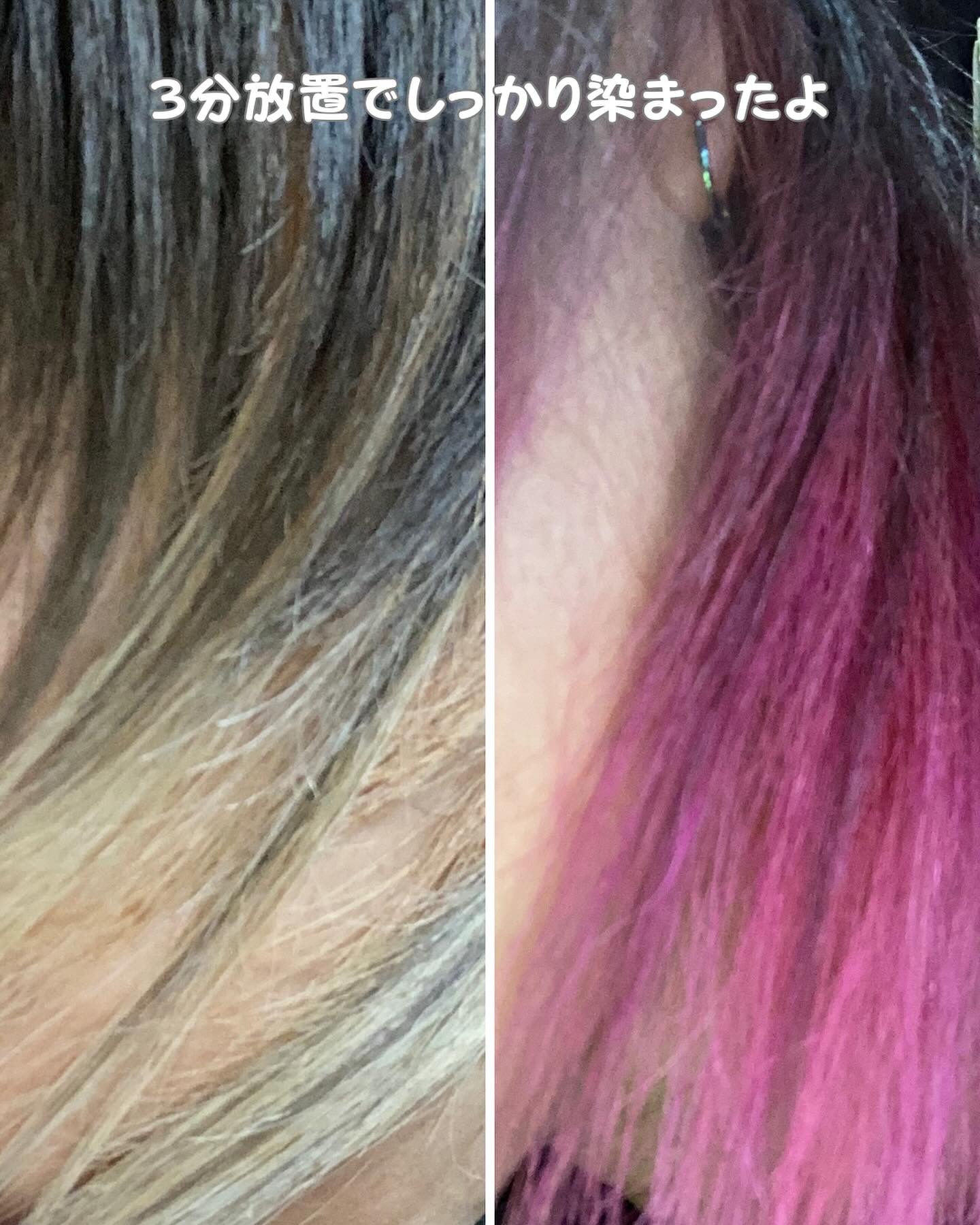 ピンクシャンプー No!More!Yellow! /アイケイ/市販シャンプーを使ったクチコミ（3枚目）