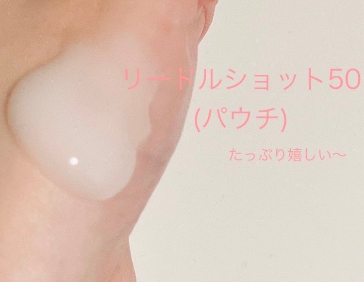 リードルショット100/VT/美容液を使ったクチコミ(2枚目)