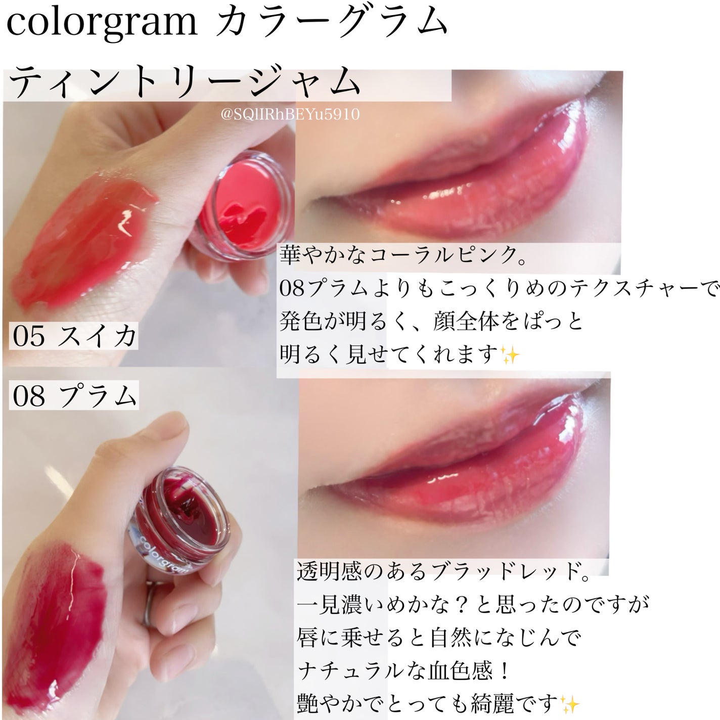 ティントリージャム/Colorgram/リップティントを使ったクチコミ(2枚目)