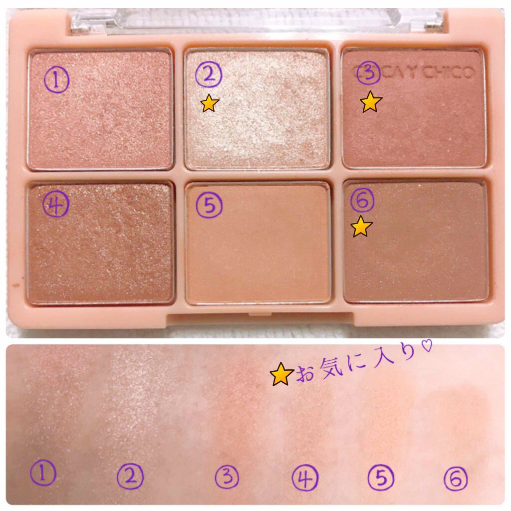 ワンショットアイパレット/CHICAY CHICO/アイシャドウパレットを使ったクチコミ(2枚目)