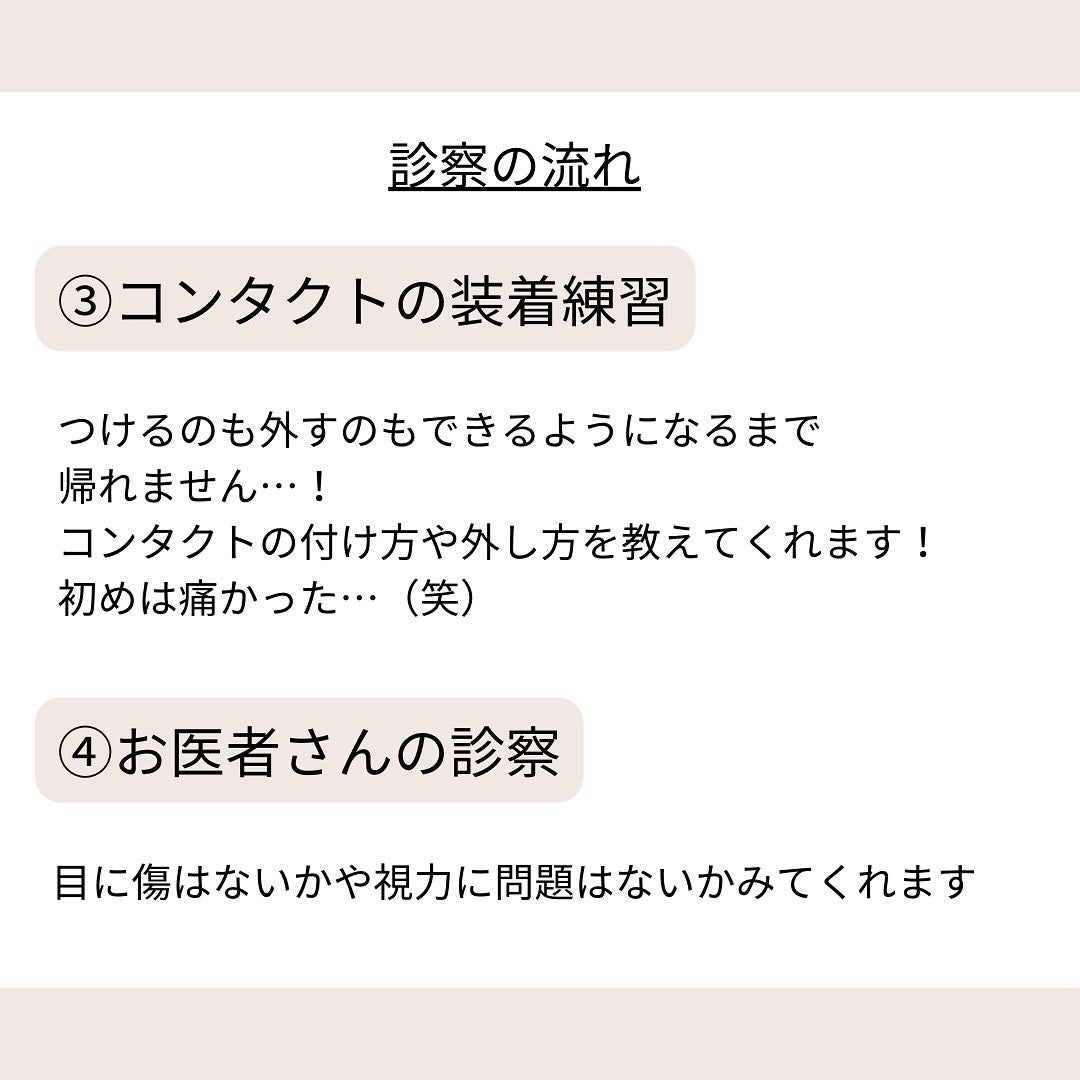TOPARDS 1day/TOPARDS/ワンデー(1DAY)カラコンを使ったクチコミ(5枚目)