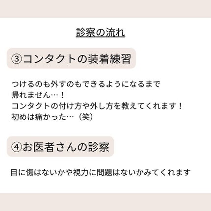 TOPARDS 1day/TOPARDS/ワンデー(1DAY)カラコンを使ったクチコミ(5枚目)