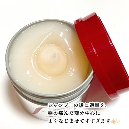 フィーノ プレミアムタッチ 濃厚美容液ヘアマスク/フィーノ/ヘアマスク・ヘアパックを使ったクチコミ(3枚目)