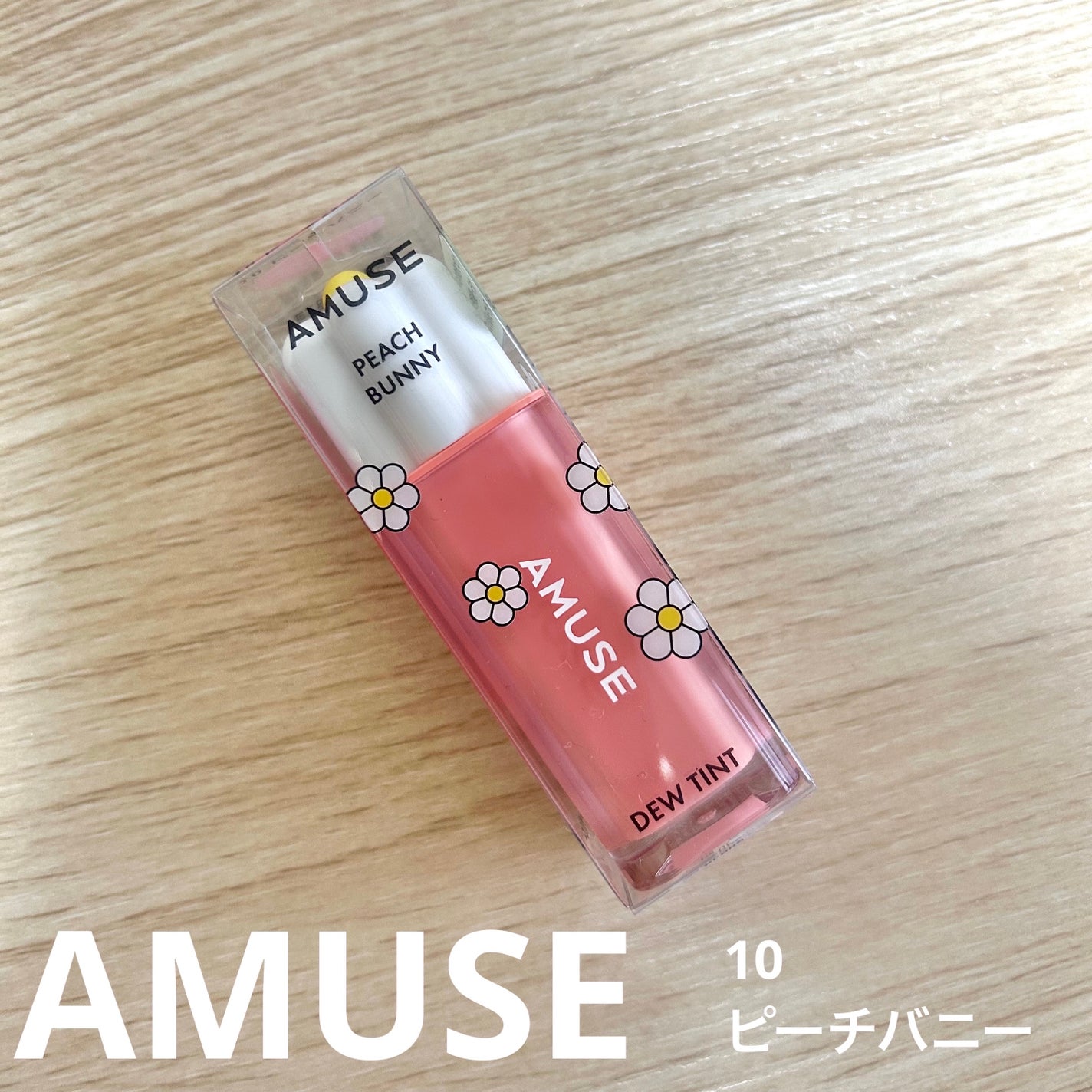 ãã¥ãŒãã£ã³ã/AMUSE/ãªãããã£ã³ãã䜿ã£ãã¯ãã³ãïŒ1æç®ïŒ