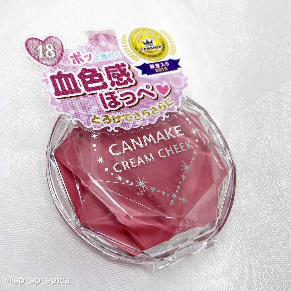 クリームチーク/キャンメイク/ジェル・クリームチークを使ったクチコミ(3枚目)