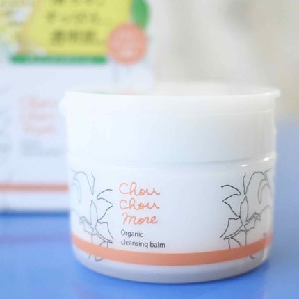 クレンジングバーム/シュシュモア/クレンジングバームを使ったクチコミ(1枚目)