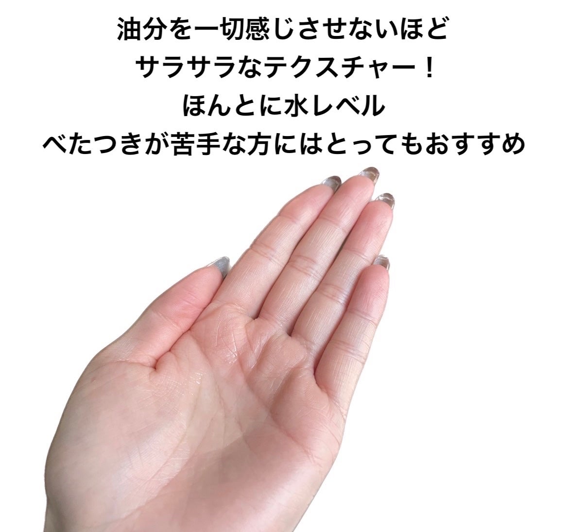 皮脂トラブルケア 化粧水/キュレル/化粧水を使ったクチコミ(3枚目)