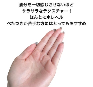 キュレル 皮脂トラブルケア 化粧水のクチコミ「\敏感肌・ニキビ肌の保湿に！信頼のキュレル👑/


【キュレル　皮脂トラブルケア 化粧水】

.....」（3枚目）